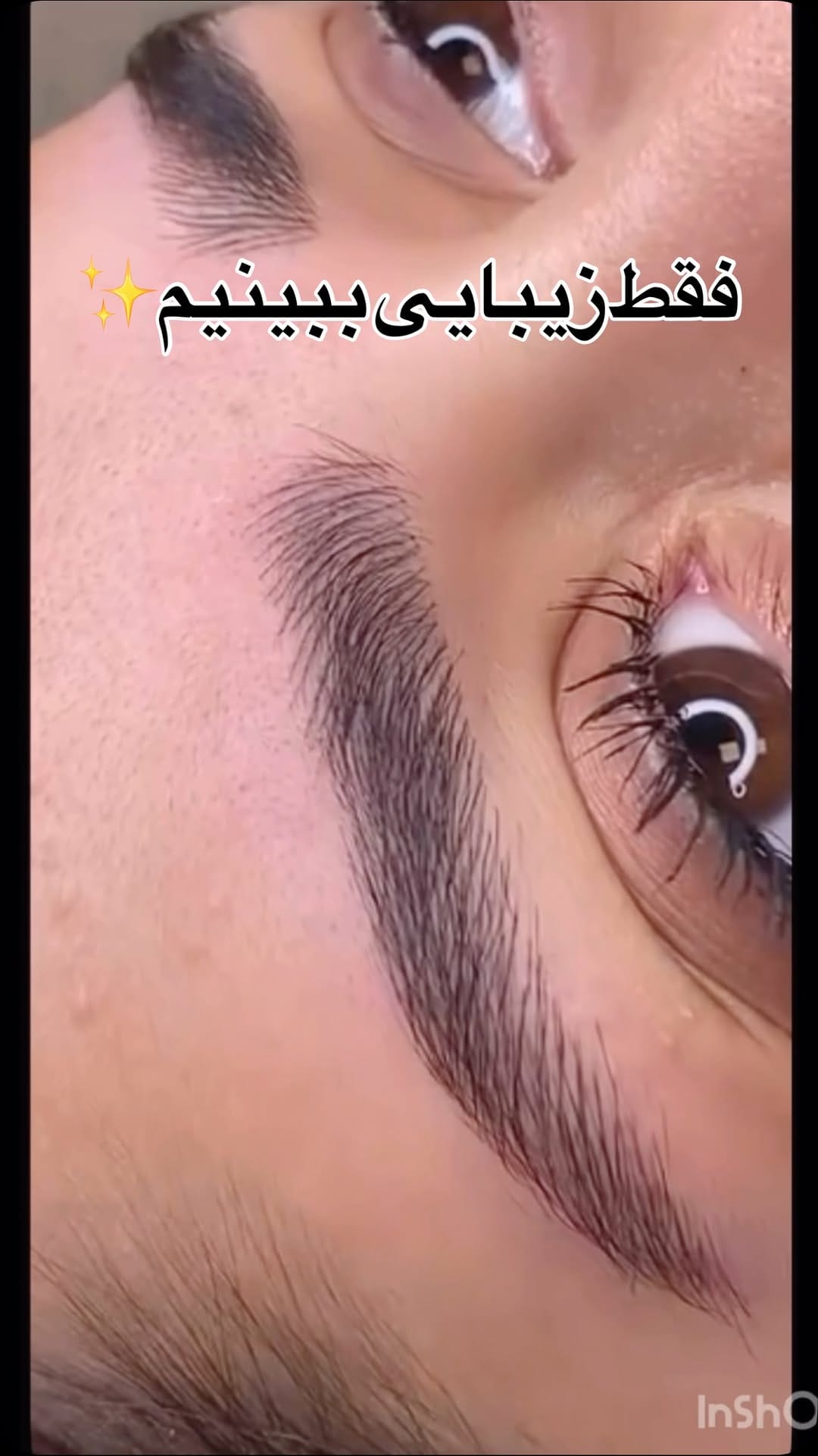 Post 7 by بنفشه مقدم/ فیبروز/ میکروبلیدینگ/ هایپر نچرال/ نانو/کرکی/ مویی on Instagram (video)