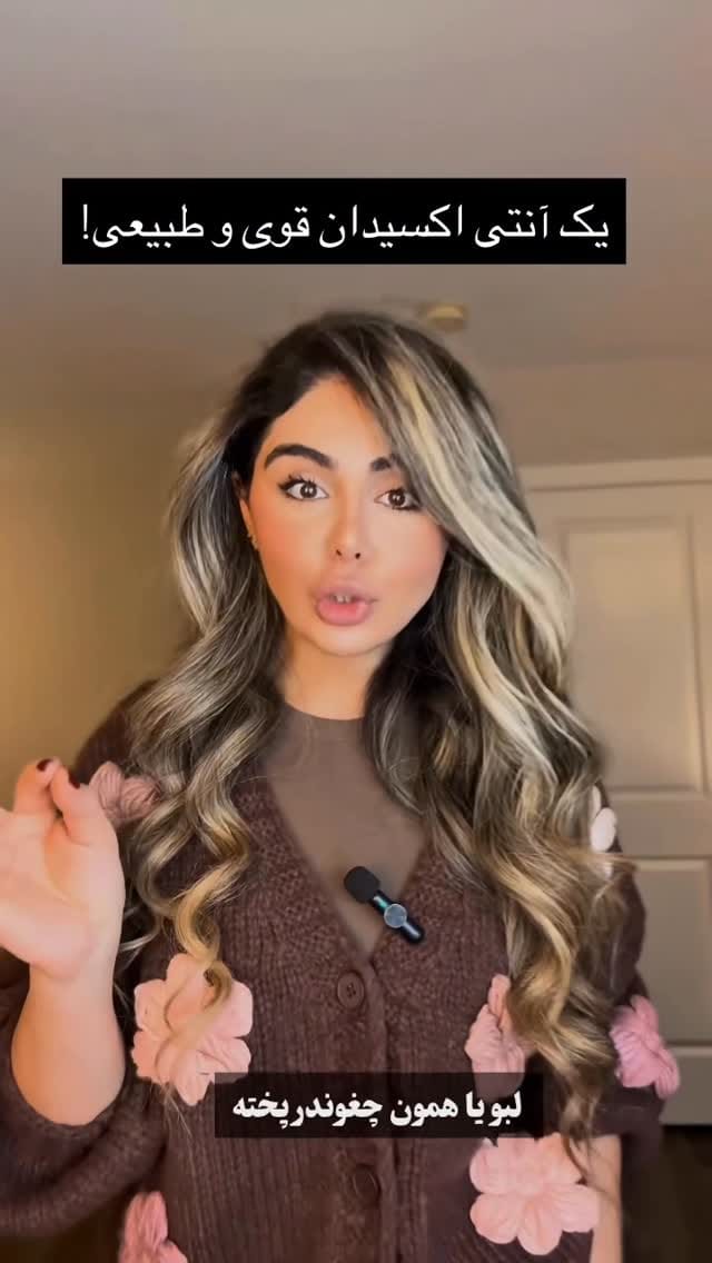Post 4 by Dr.Farzaneh nouruzkhani | دکتر فر on Instagram (video)