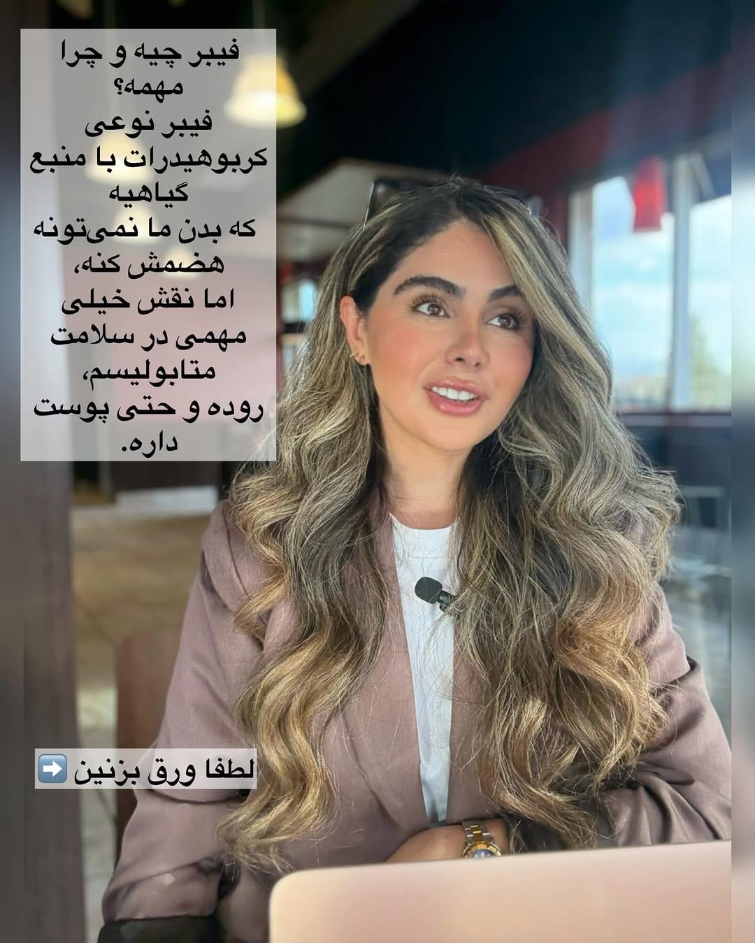 Post 7 by Dr.Farzaneh nouruzkhani | دکتر فر on Instagram (carousel)