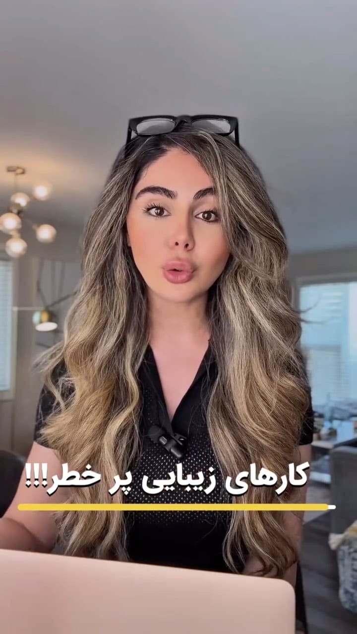 Post 8 by Dr.Farzaneh nouruzkhani | دکتر فر on Instagram (video)