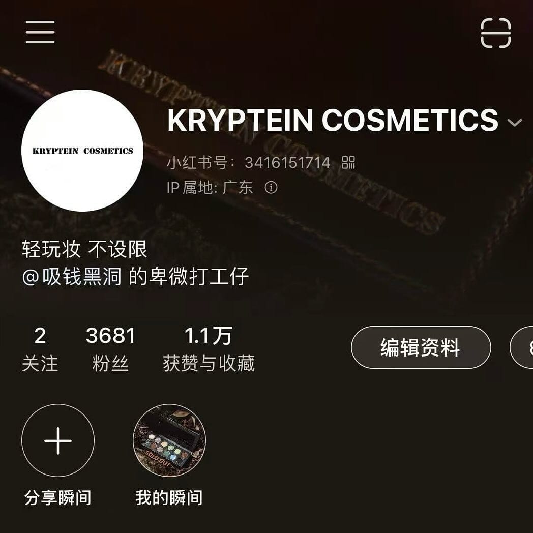 Post 8 by KRYPTEINCOSMETICS on Instagram (carousel)