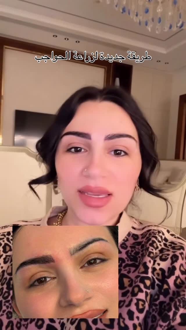Post 7 by Padra Beauty on Instagram (video)