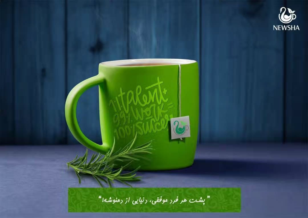 Post 6 by دمنوش نیوشا | دمنوش لاغری on Instagram (image)