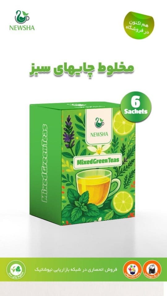 Post 10 by دمنوش نیوشا | دمنوش لاغری on Instagram (video)