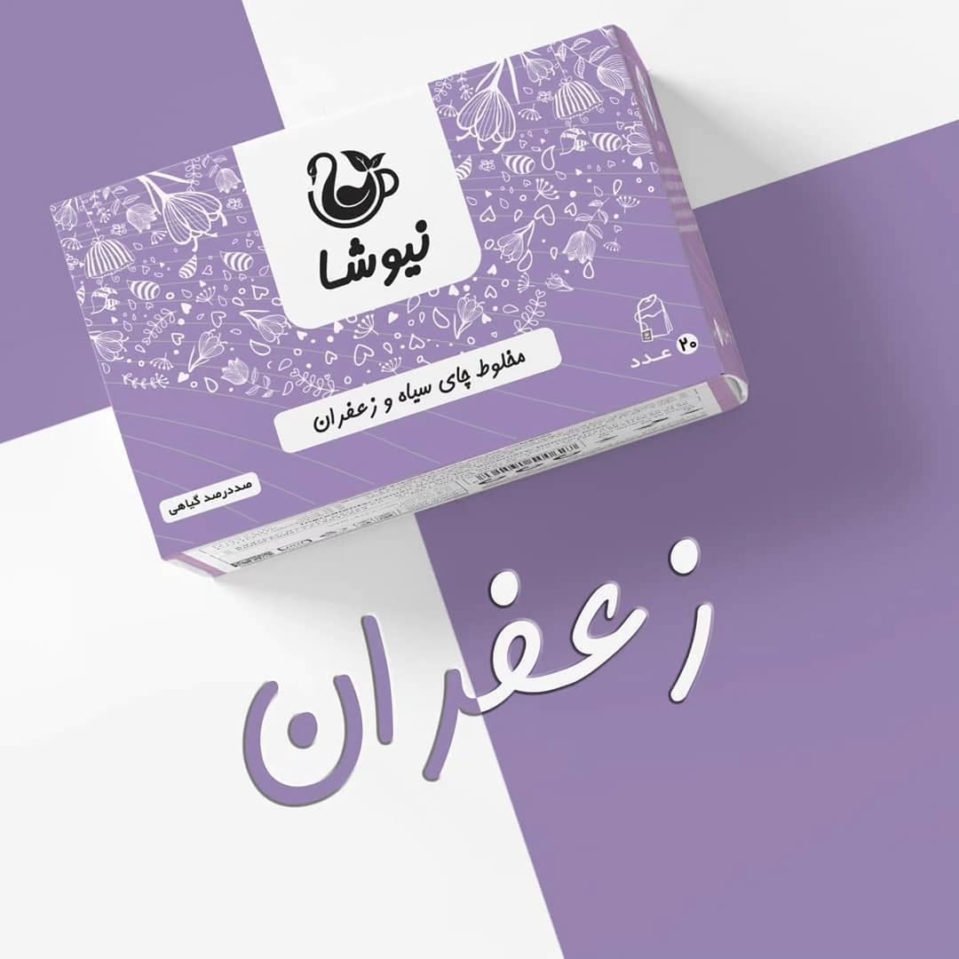 Post 8 by دمنوش نیوشا | دمنوش لاغری on Instagram (carousel)