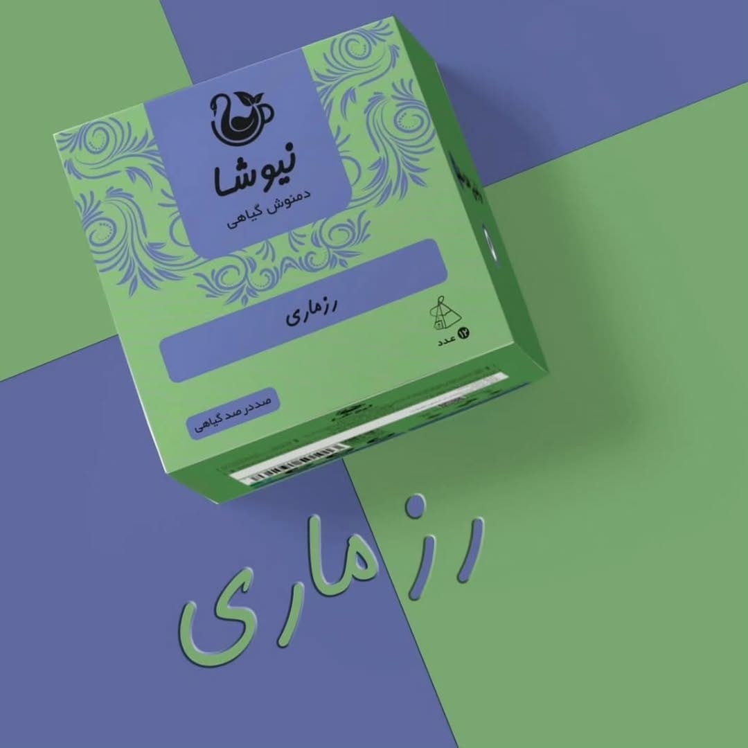 Post 9 by دمنوش نیوشا | دمنوش لاغری on Instagram (carousel)