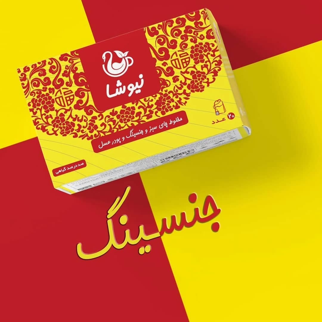 Post 7 by دمنوش نیوشا | دمنوش لاغری on Instagram (carousel)