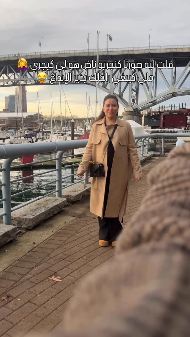 Post 9 by Ilham Arhmir on Instagram (video)