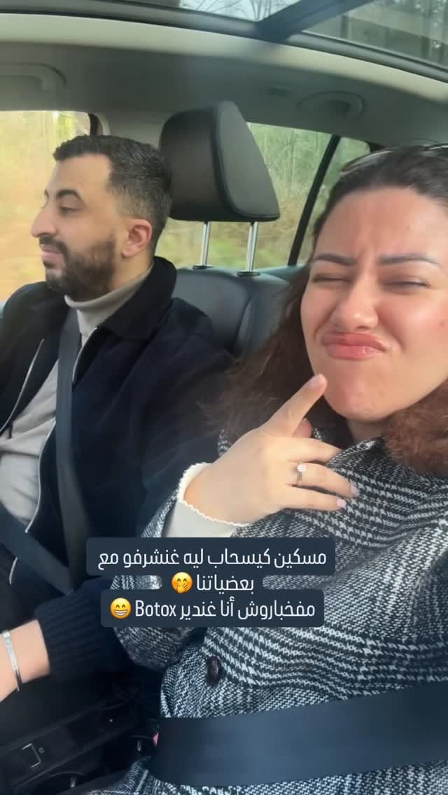 Post 2 by Ilham Arhmir on Instagram (video)
