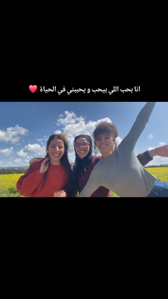 Post 3 by Wiem🍍 Harmony on Instagram (video)