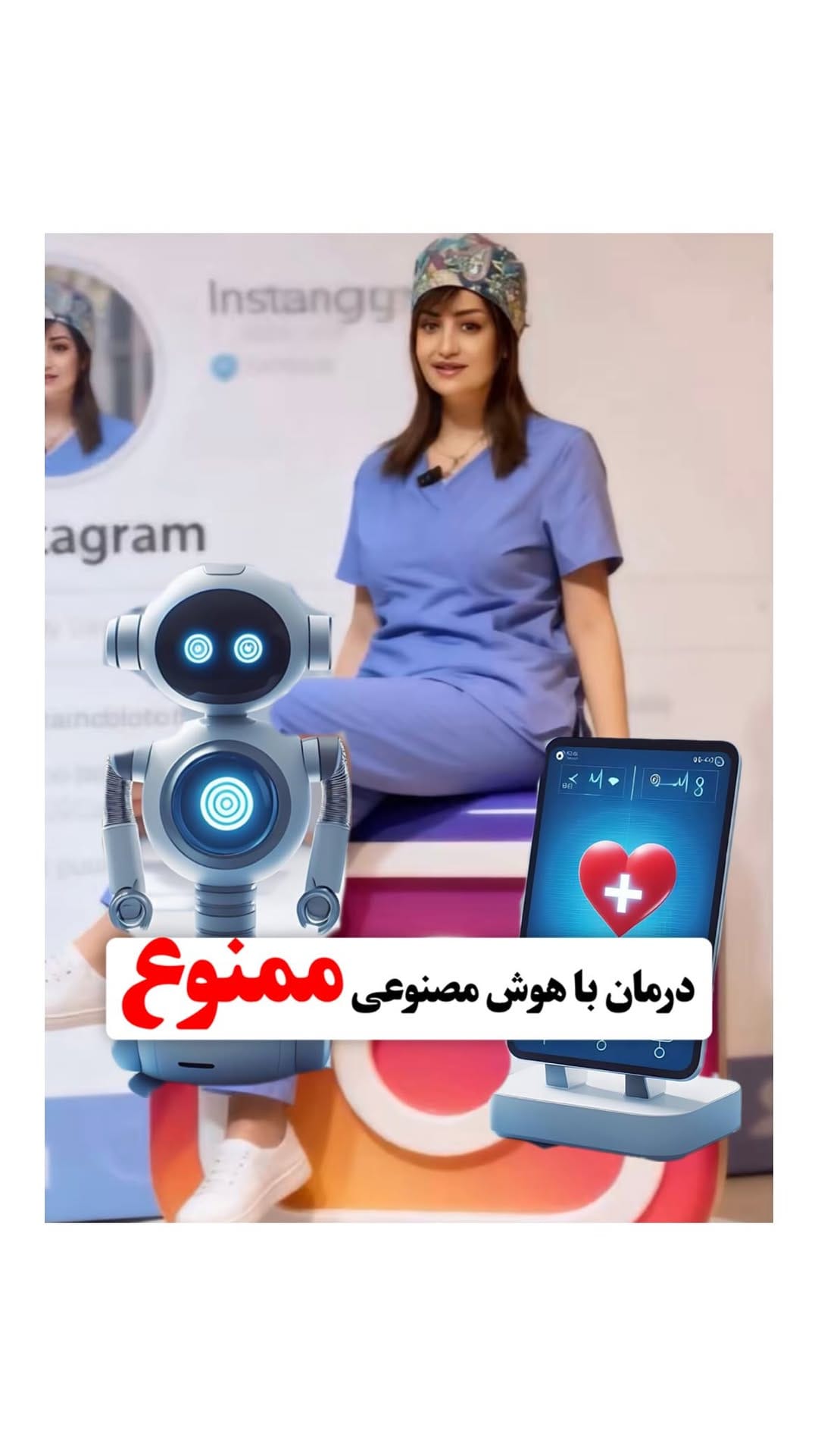 Post 6 by Dr. Mahnaz Shadian on Instagram (video)
