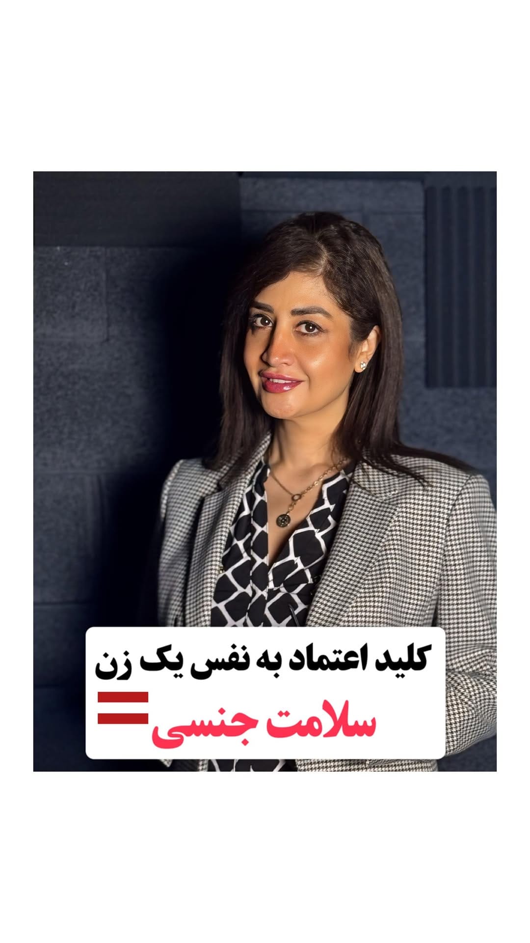 Post 3 by Dr. Mahnaz Shadian on Instagram (video)