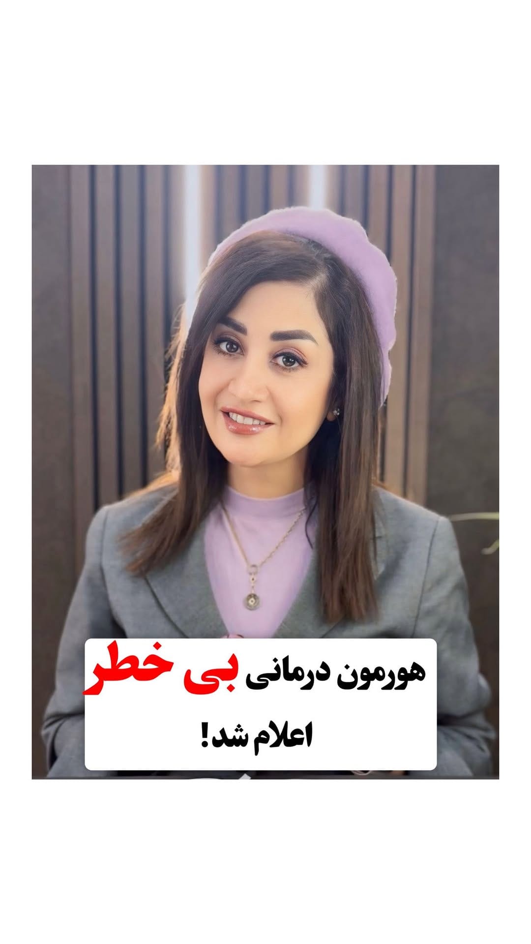 Post 5 by Dr. Mahnaz Shadian on Instagram (video)