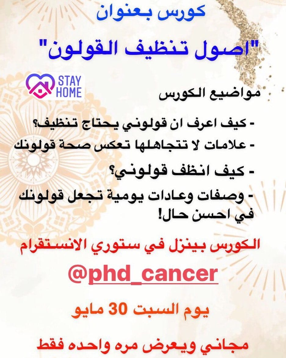 Post 6 by @phd_cancer on Instagram (image)