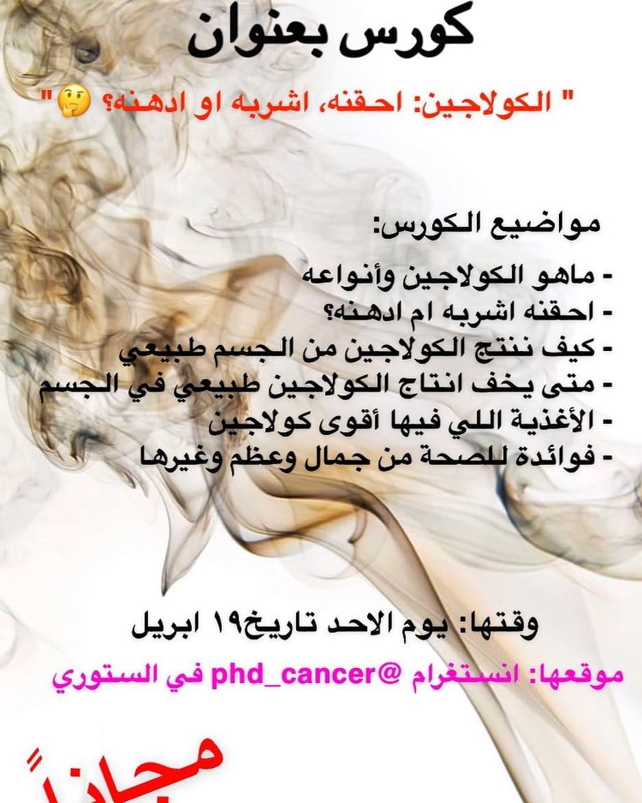 Post 8 by @phd_cancer on Instagram (image)