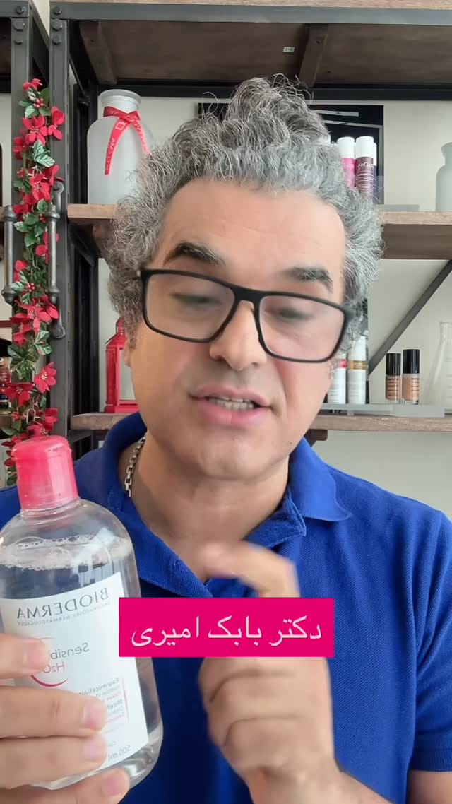 Post 7 by Dr. Babak Amiri on Instagram (video)