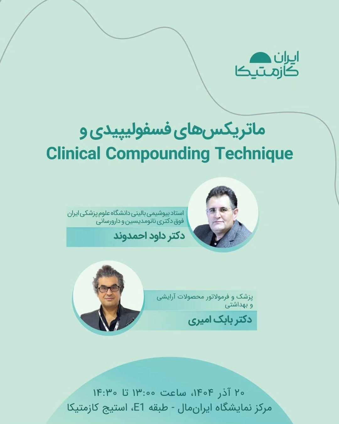 Post 4 by Dr. Babak Amiri on Instagram (image)