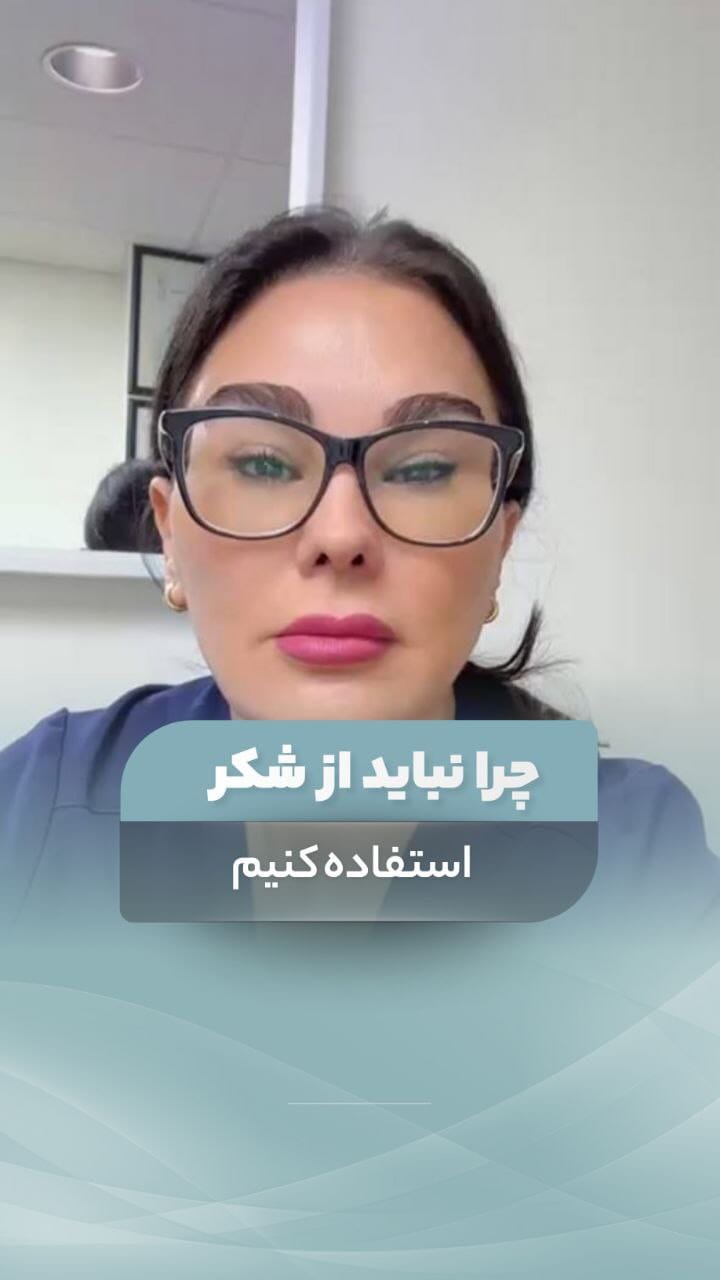Post 7 by Shelly Najafi on Instagram (video)