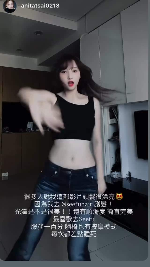 Post 1 by SEEFU Hair Salon【 Toronto, North York, Taipei 】 on Instagram (video)
