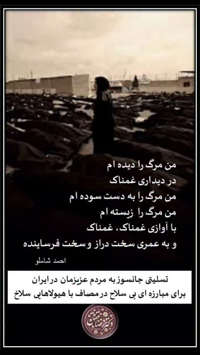 Post 1 by دکتر رضا محقق| رواندرمانگر | زوج درمانگر on Instagram (video)
