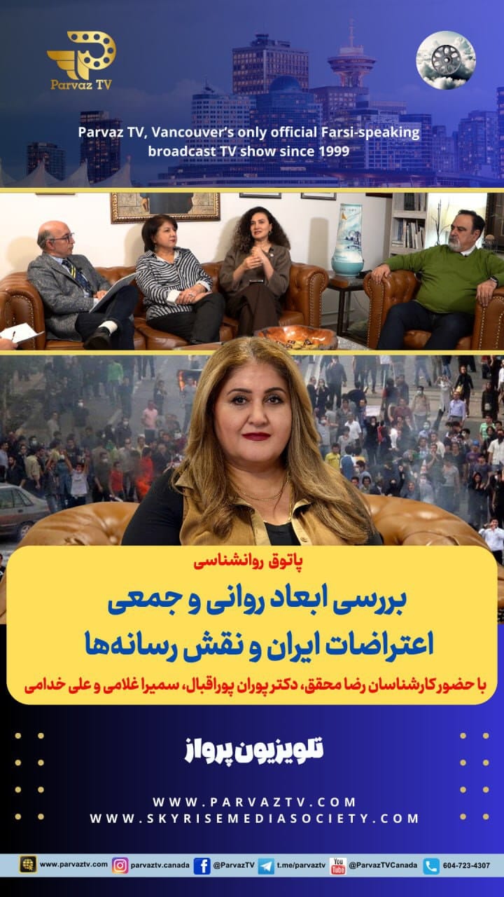 Post 2 by دکتر رضا محقق| رواندرمانگر | زوج درمانگر on Instagram (video)