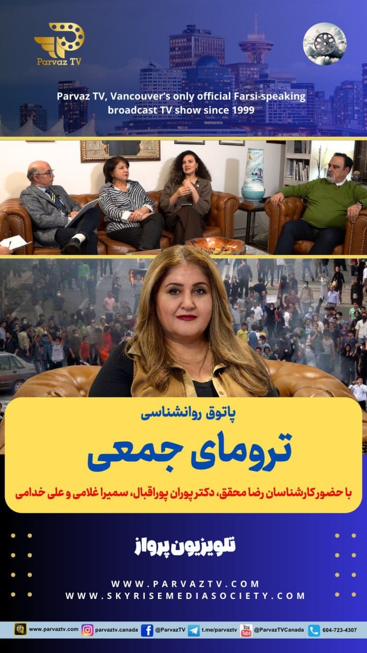 Post 4 by دکتر رضا محقق| رواندرمانگر | زوج درمانگر on Instagram (video)