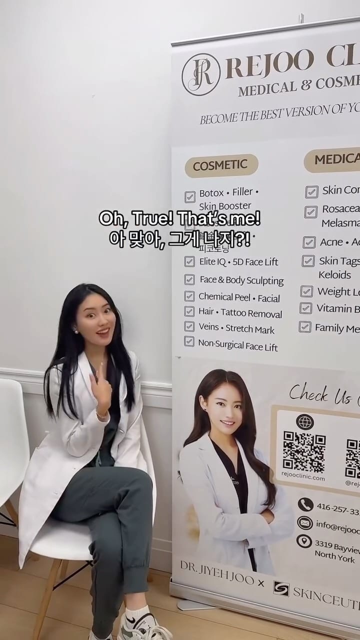 Post 8 by Dr. Jiyeh Joo (주지예) on Instagram (video)
