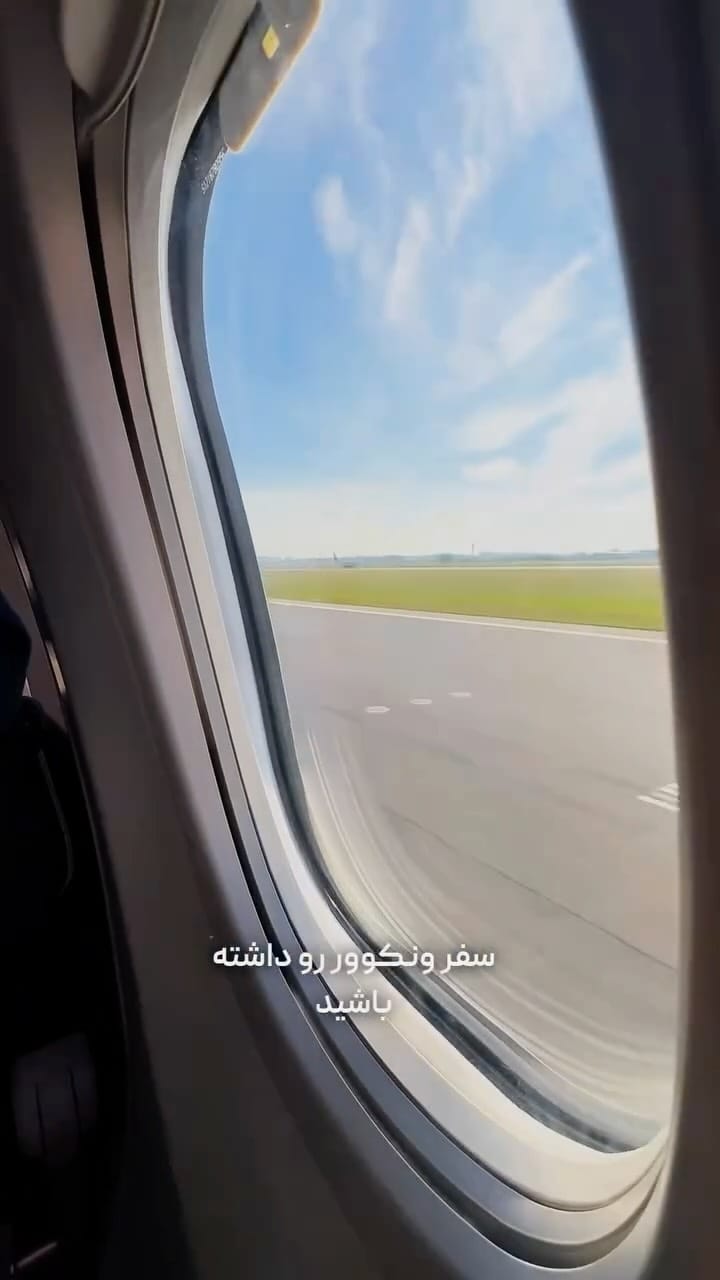 Post 9 by Reyhane Bazargan on Instagram (video)
