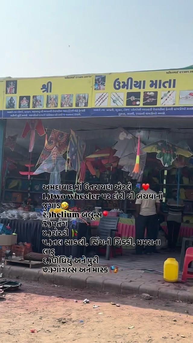Post 4 by DR.KinjalKunjadiya on Instagram (video)