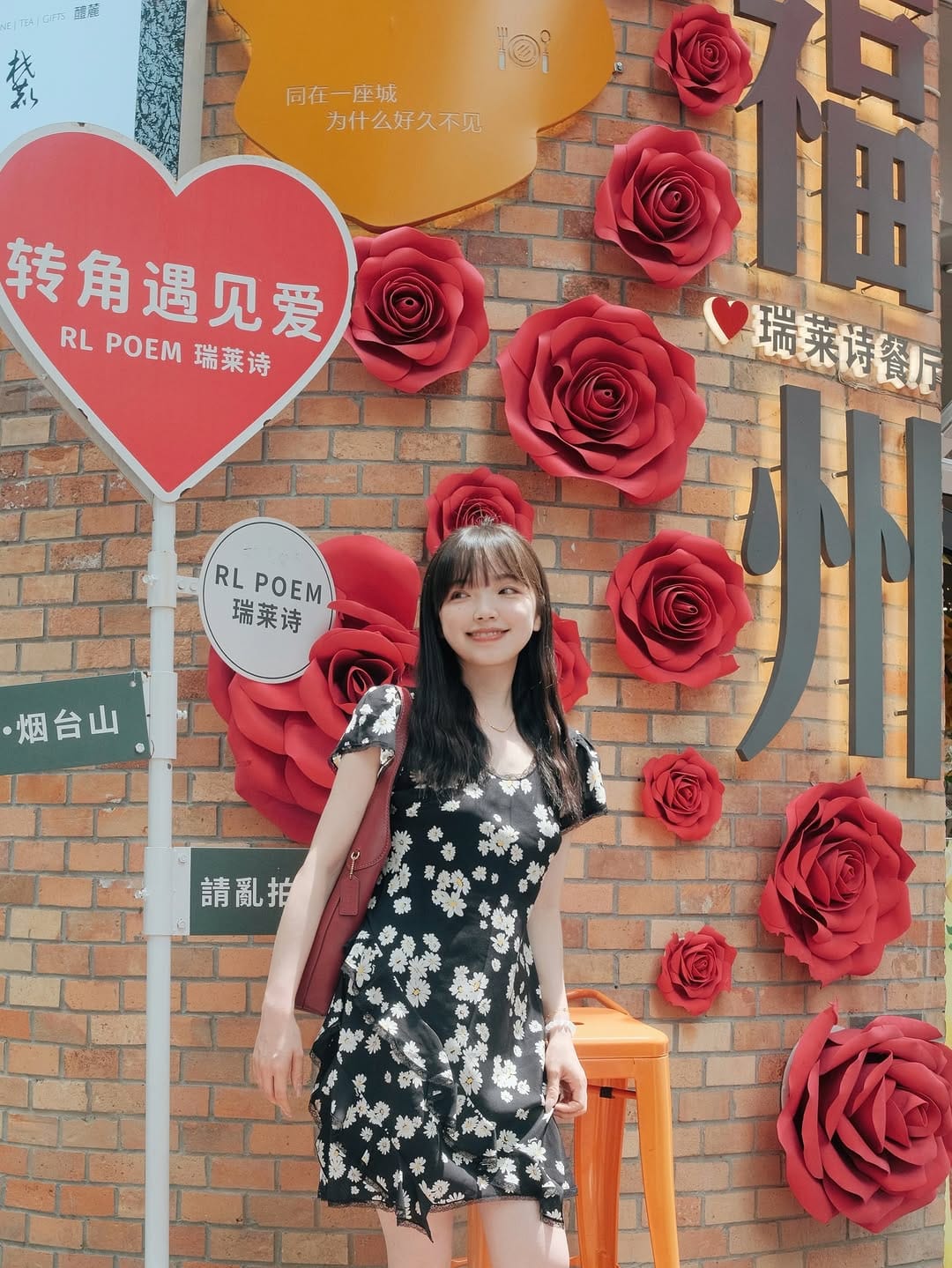 Post 7 by Wenxin Chen on Instagram (carousel)