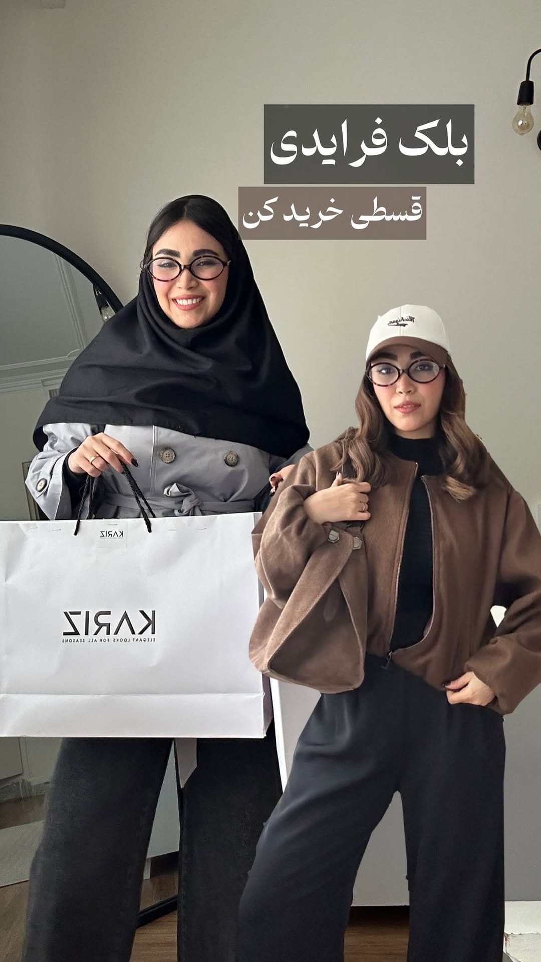Post 6 by Setare | ستاره on Instagram (video)