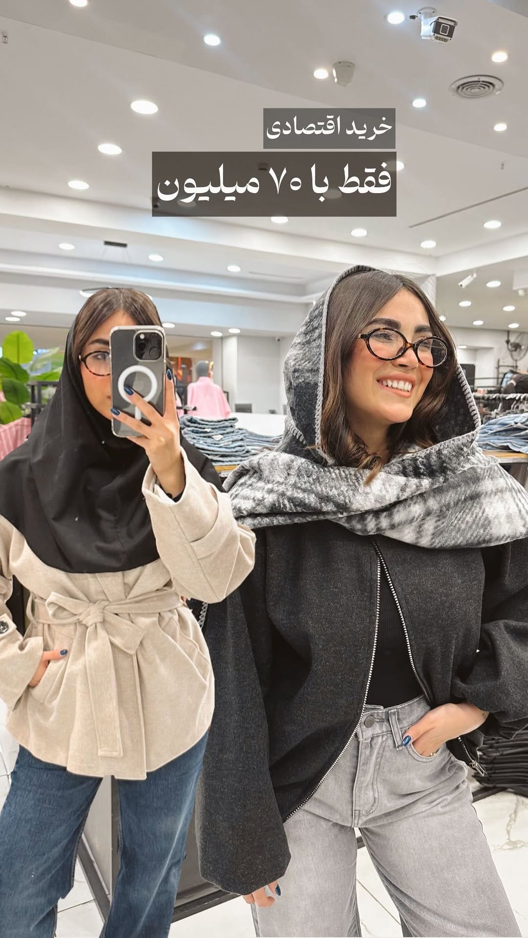 Post 10 by Setare | ستاره on Instagram (video)