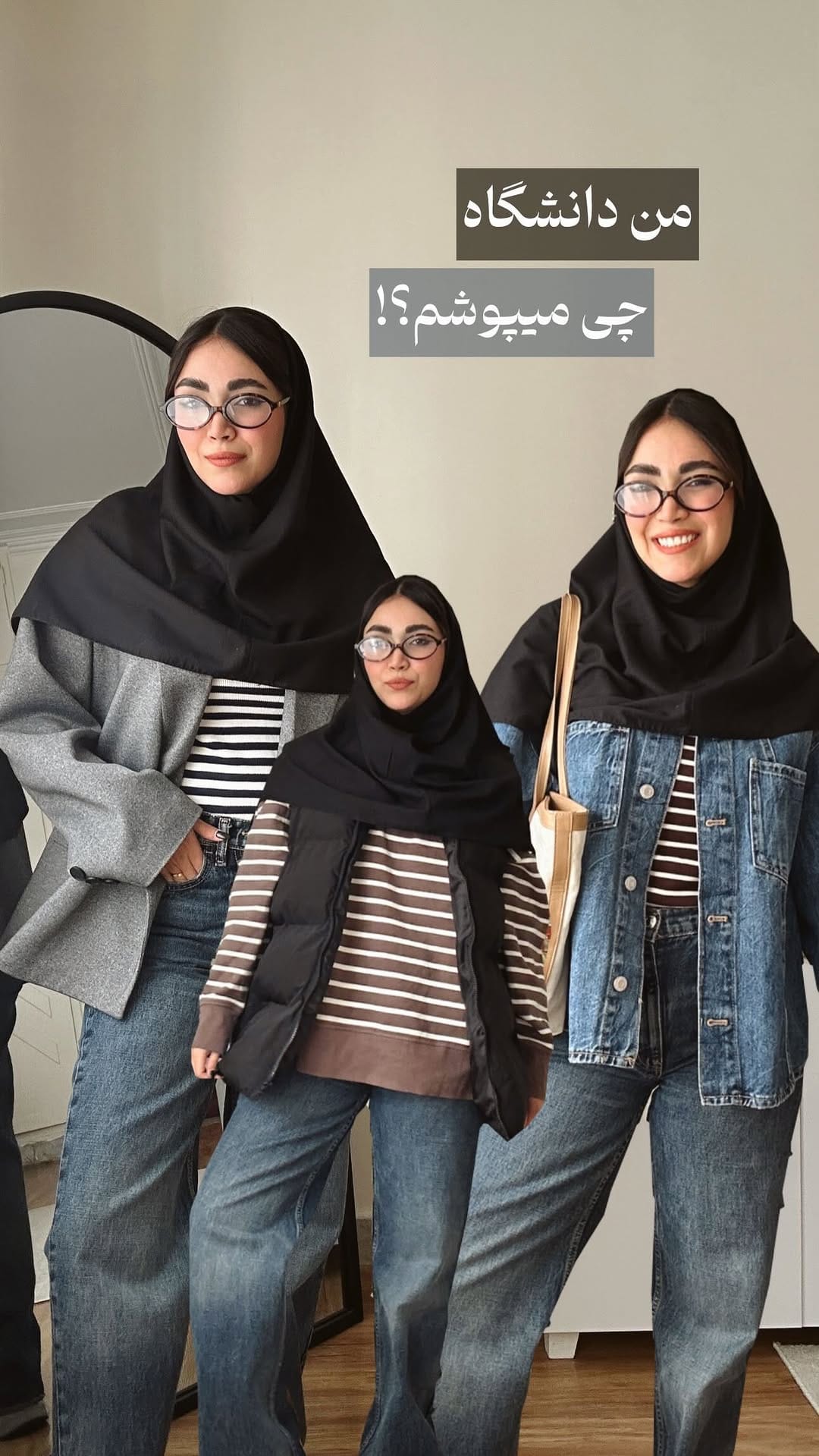 Post 7 by Setare | ستاره on Instagram (video)