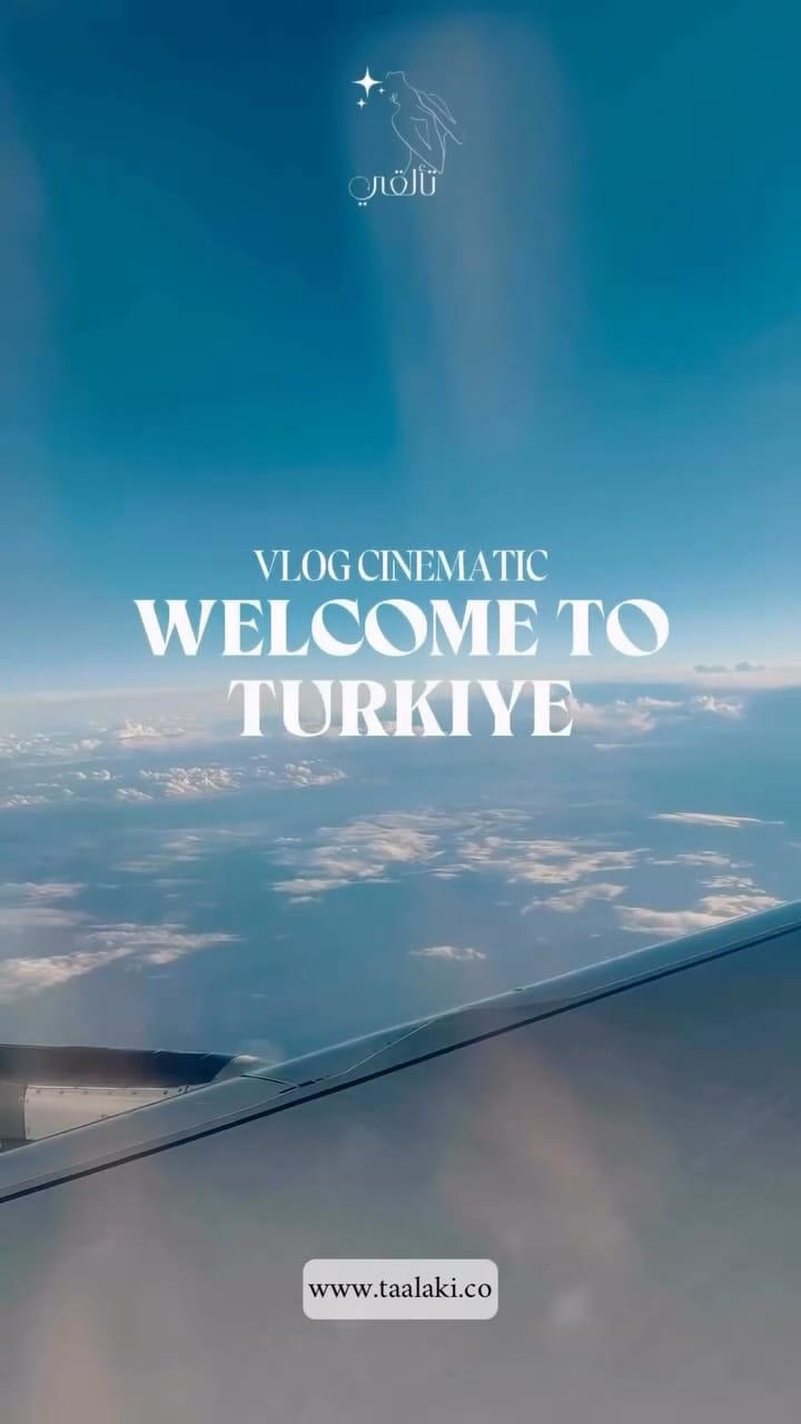 Post 4 by Noura Agrebi on Instagram (video)