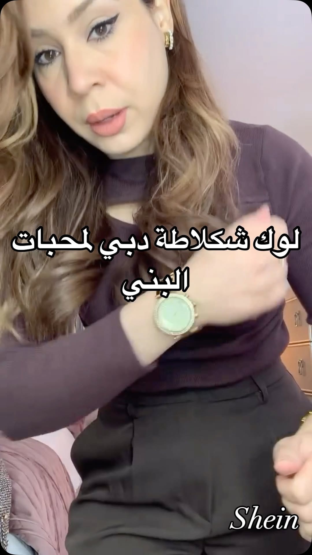 Post 1 by قعيّدة مع Molka on Instagram (video)