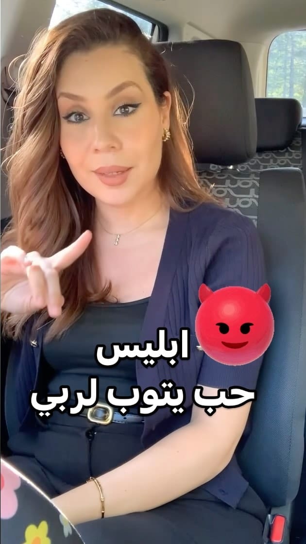 Post 10 by قعيّدة مع Molka on Instagram (video)