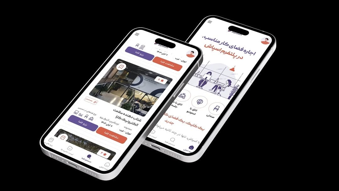 Post 2 by Wish Work | Technology Partner Company on Instagram (video)