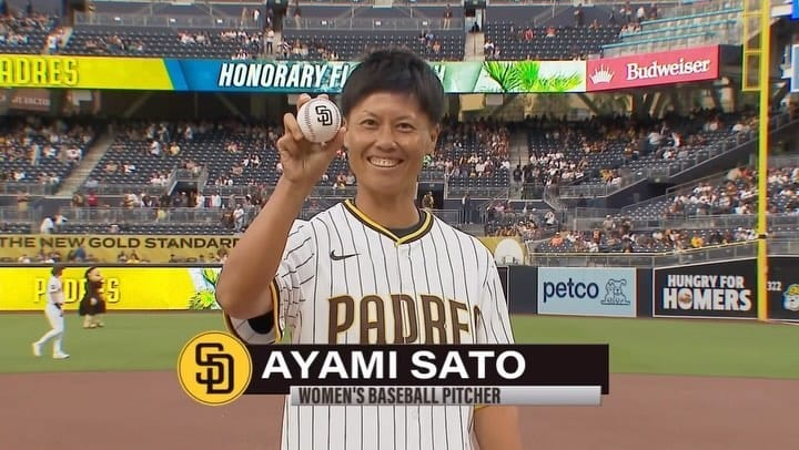 Post 9 by Ayami Sato on Instagram (video)