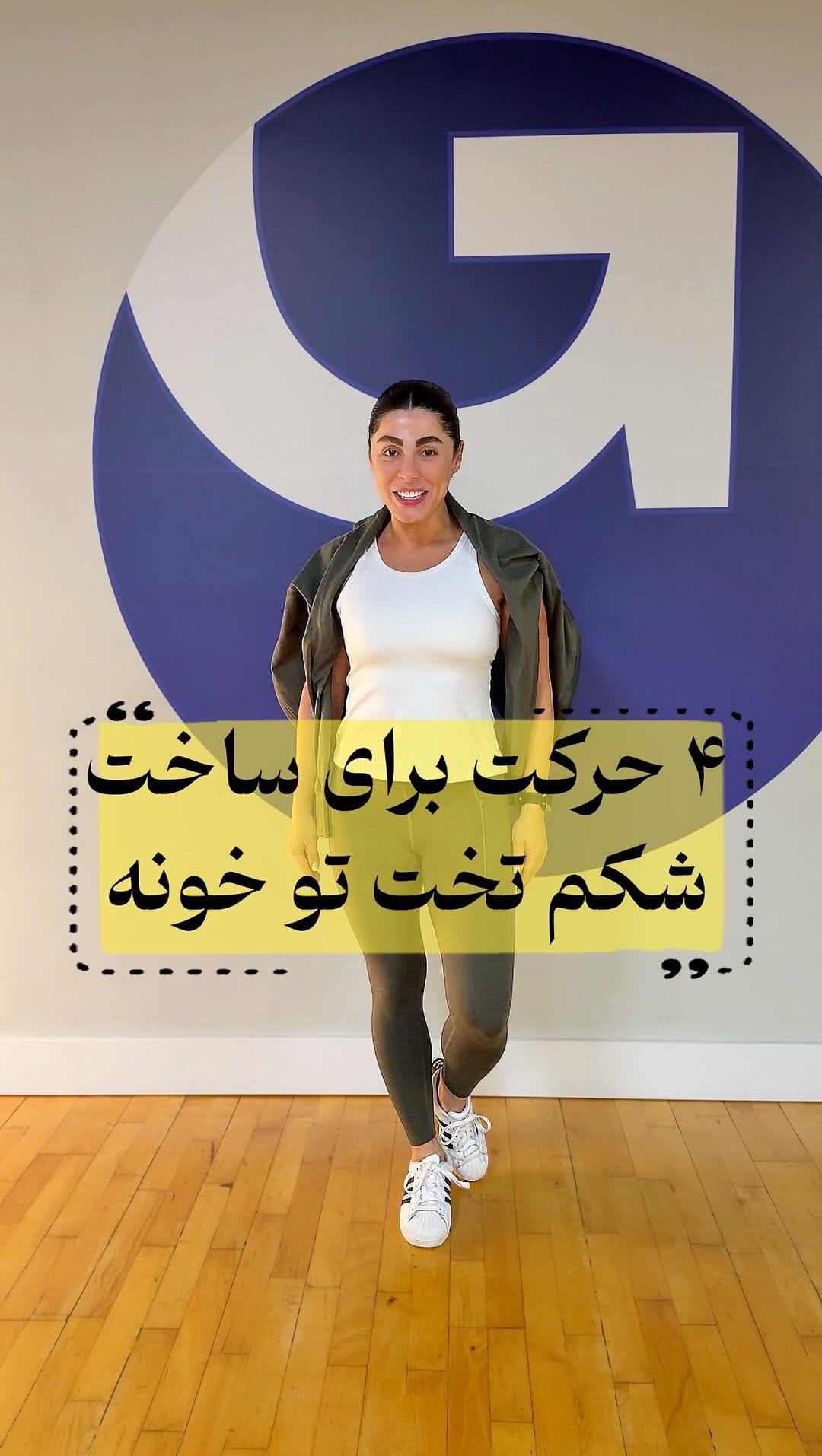 Post 2 by Sama Ghanbarpour on Instagram (video)