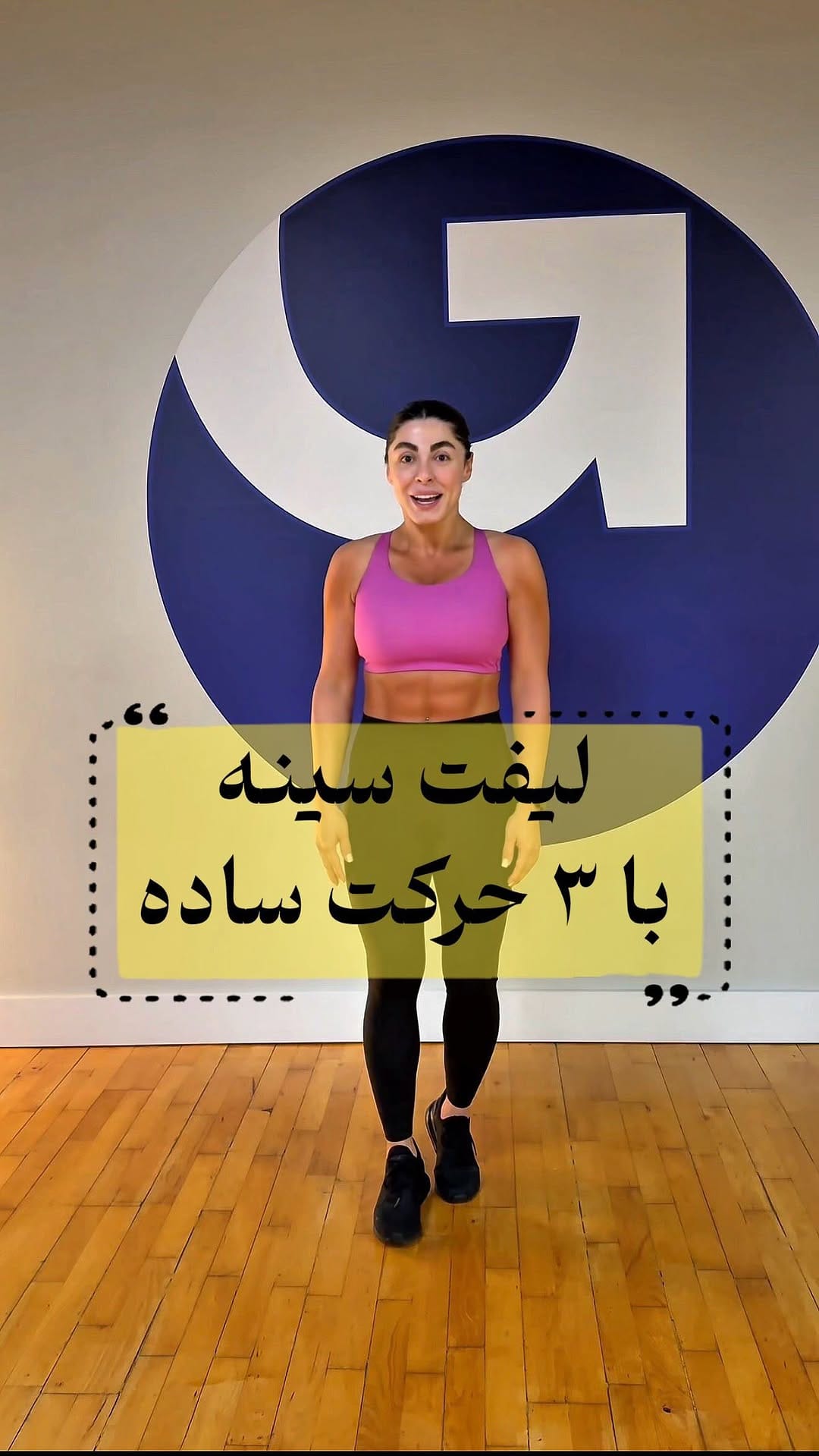 Post 6 by Sama Ghanbarpour on Instagram (video)