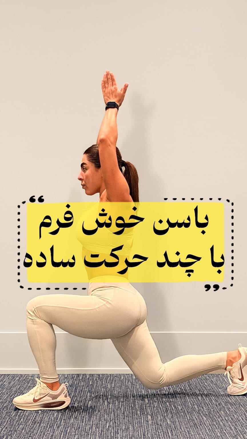 Post 7 by Sama Ghanbarpour on Instagram (video)
