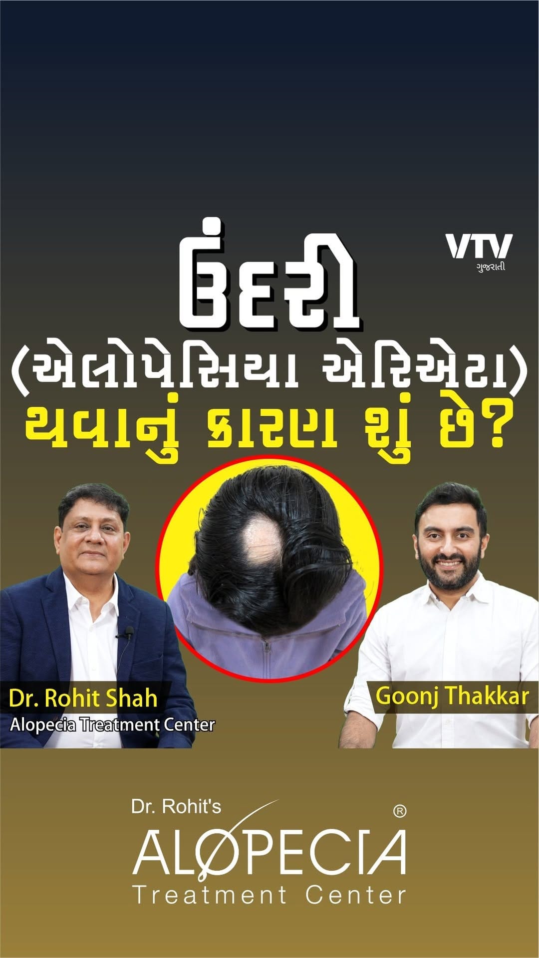 Post 10 by Dr. Rohit Shah on Instagram (video)