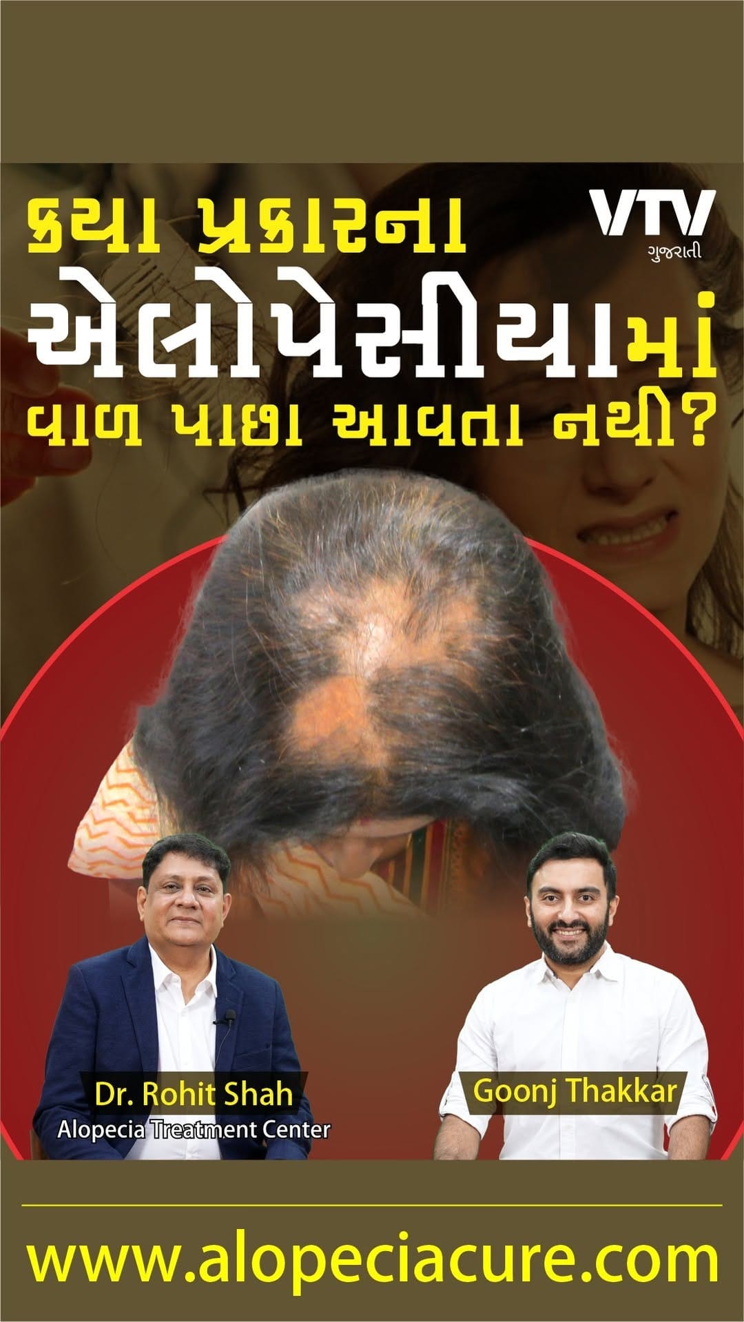Post 6 by Dr. Rohit Shah on Instagram (video)