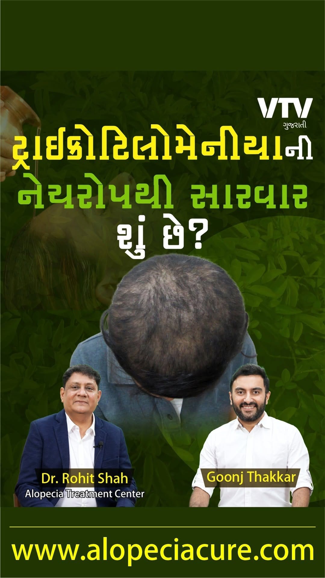 Post 3 by Dr. Rohit Shah on Instagram (video)