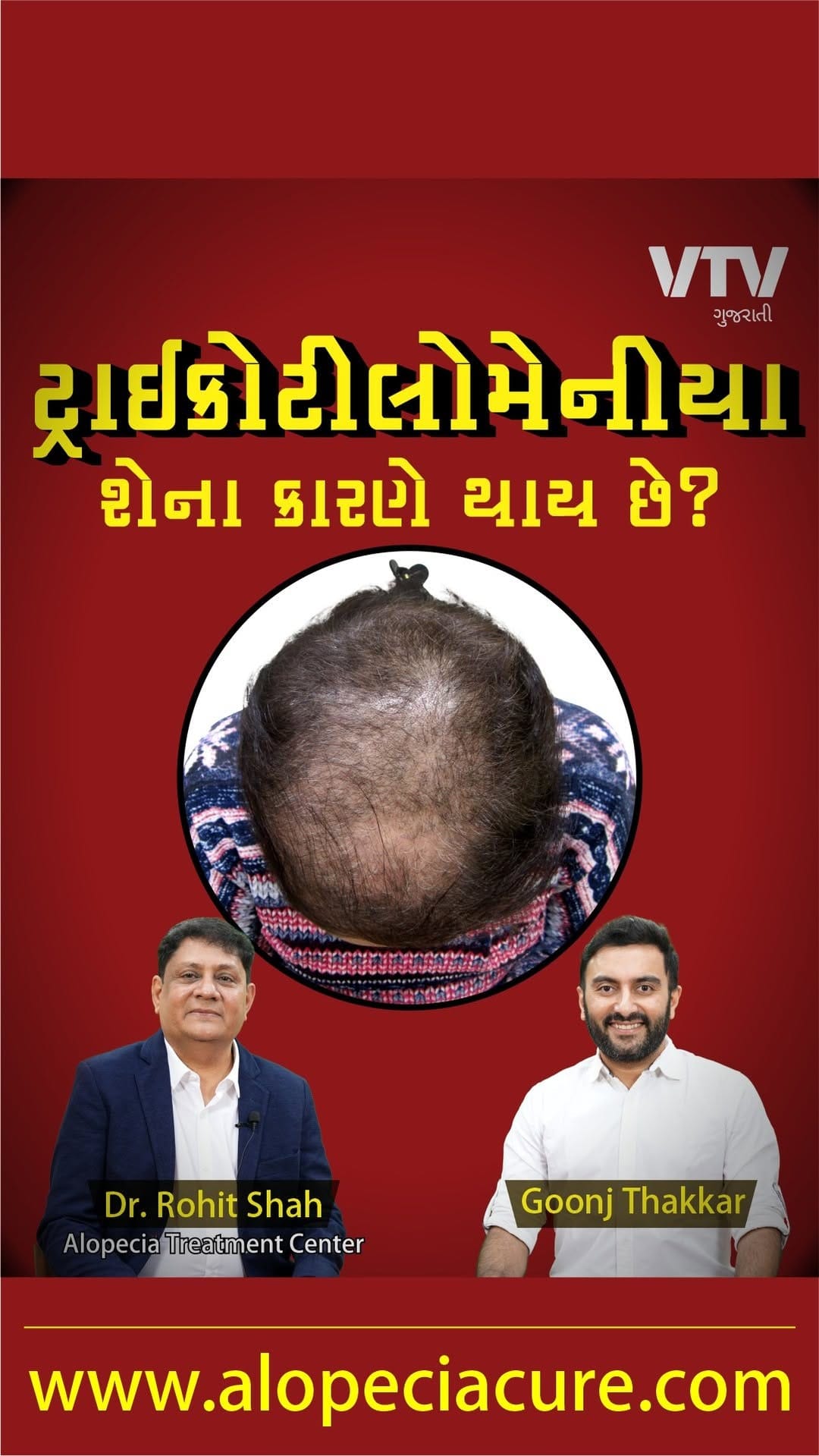 Post 4 by Dr. Rohit Shah on Instagram (video)