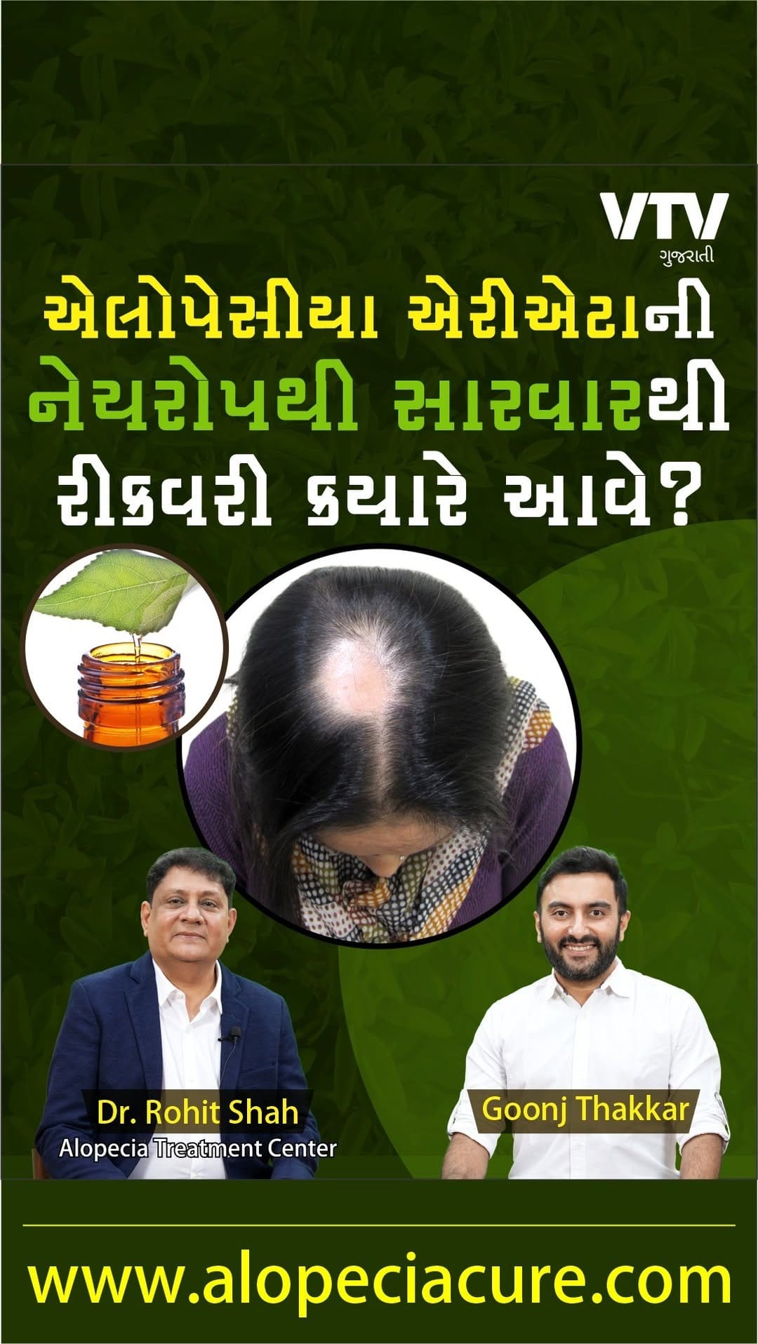 Post 7 by Dr. Rohit Shah on Instagram (video)