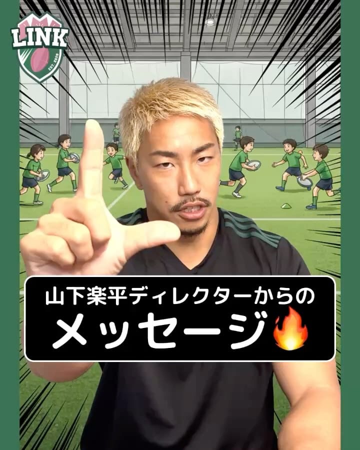 Post 7 by 山下楽平 Rakuhei Yamashita on Instagram (carousel)