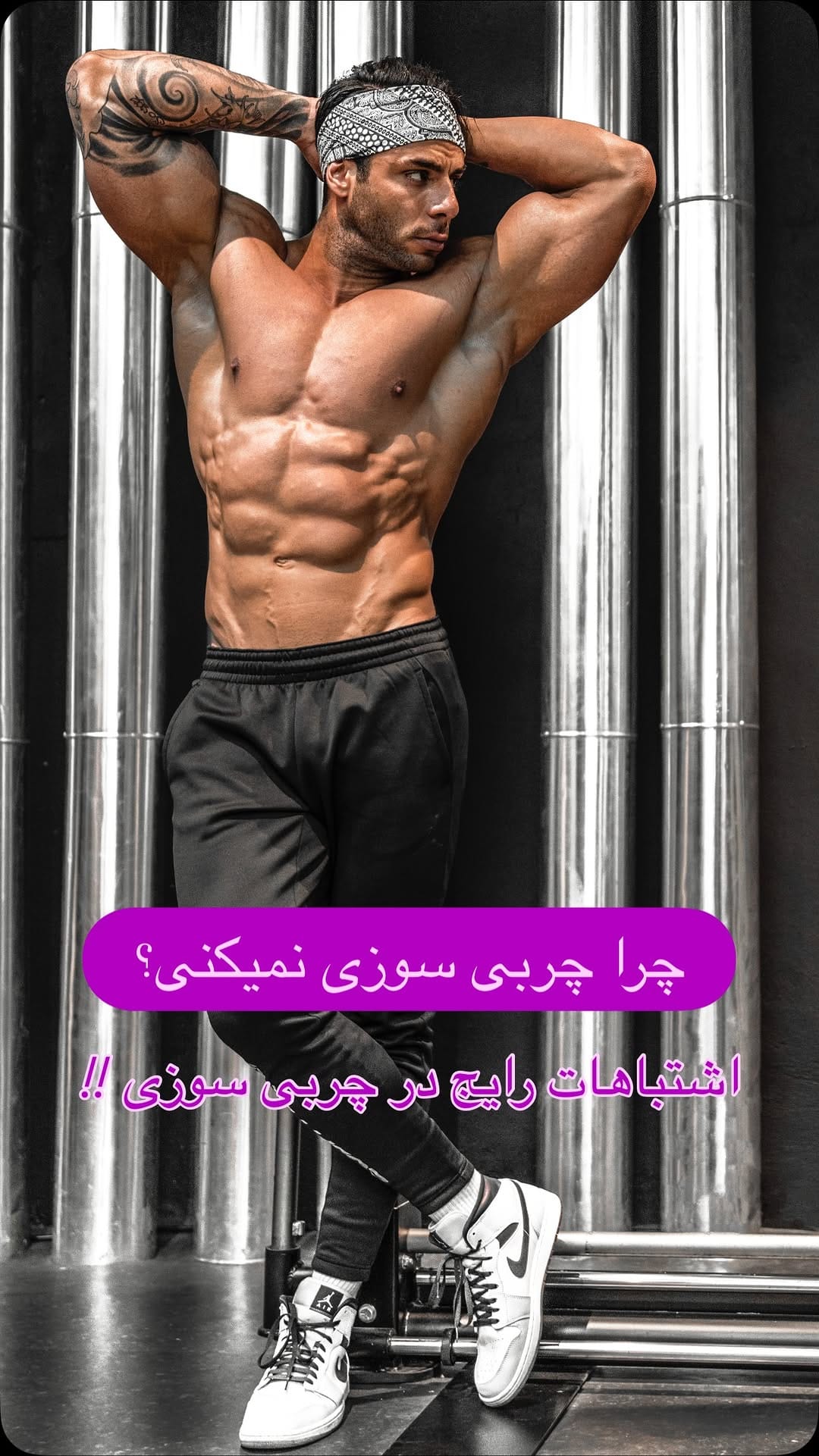 Post 7 by Shahin_zolfaghari on Instagram (video)