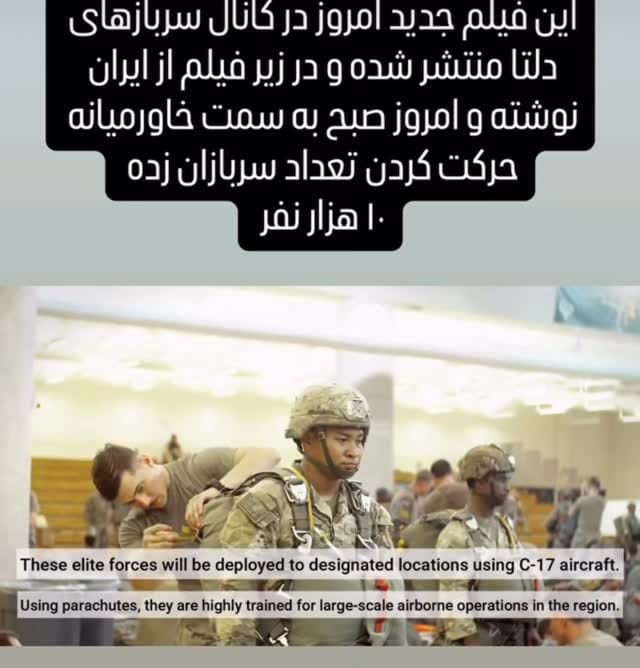 Post 7 by Sepideh Faraji on Instagram (video)