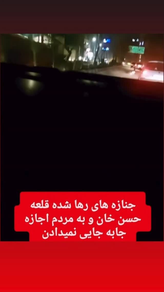 Post 1 by Sepideh Faraji on Instagram (video)